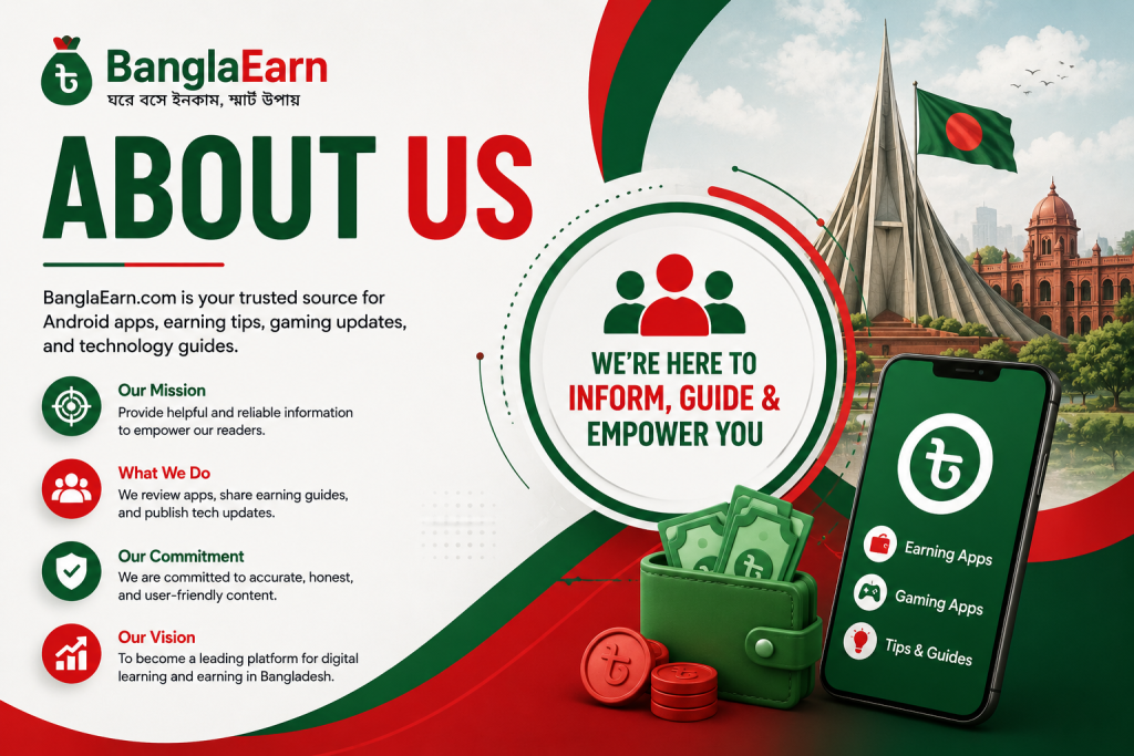 About Us