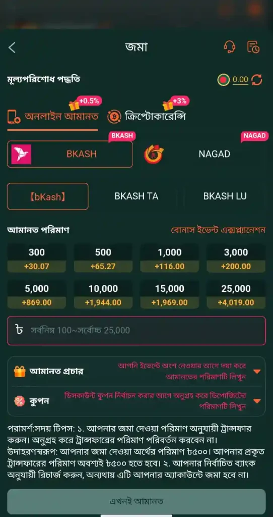 77KK