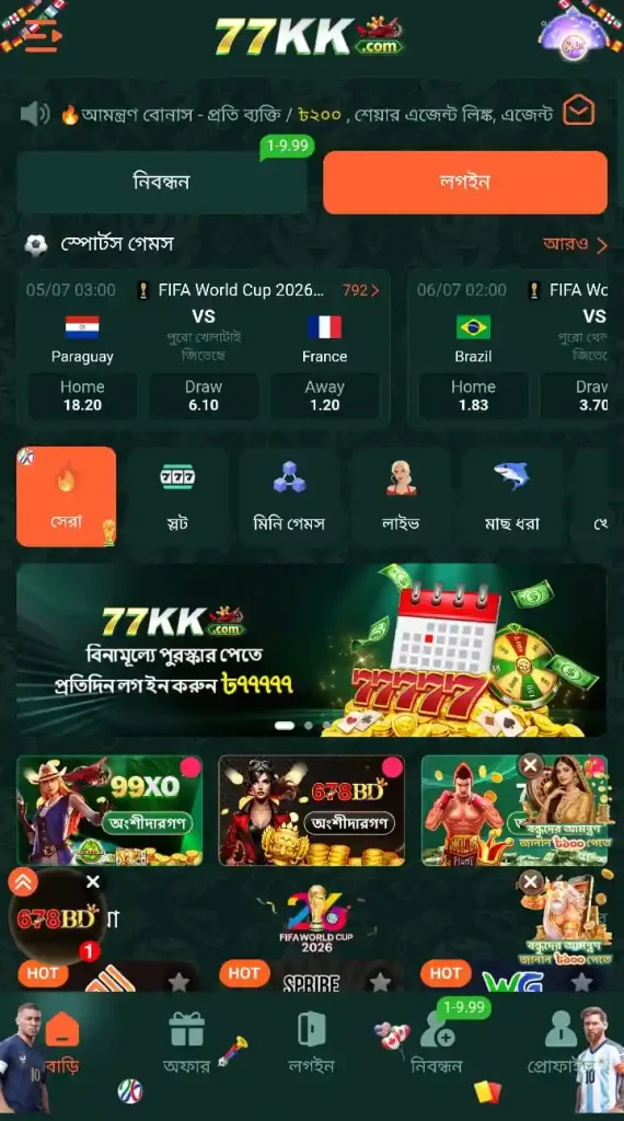77KK