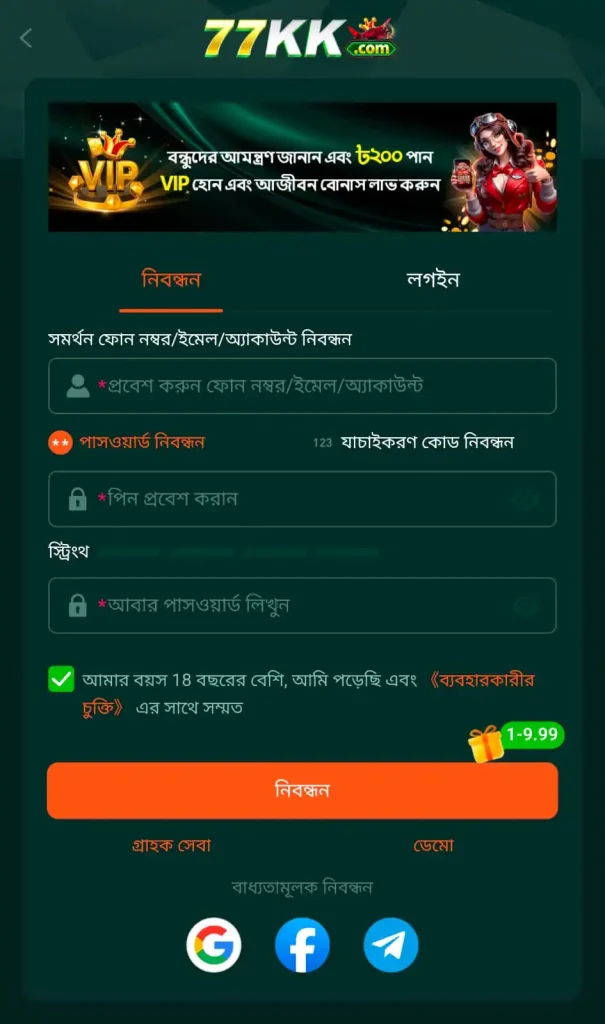 77KK