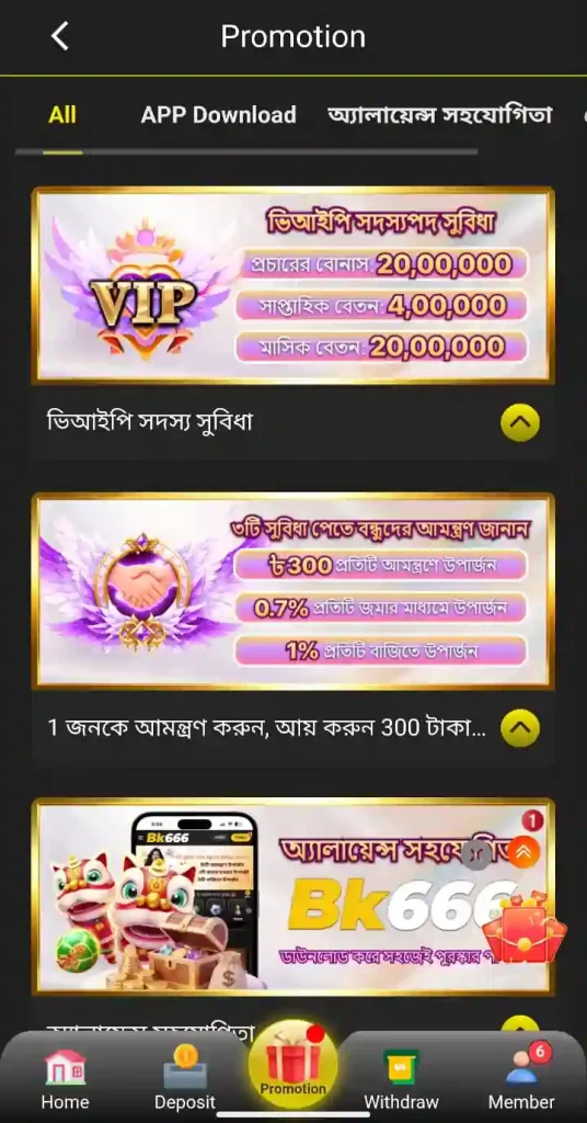 700Bet