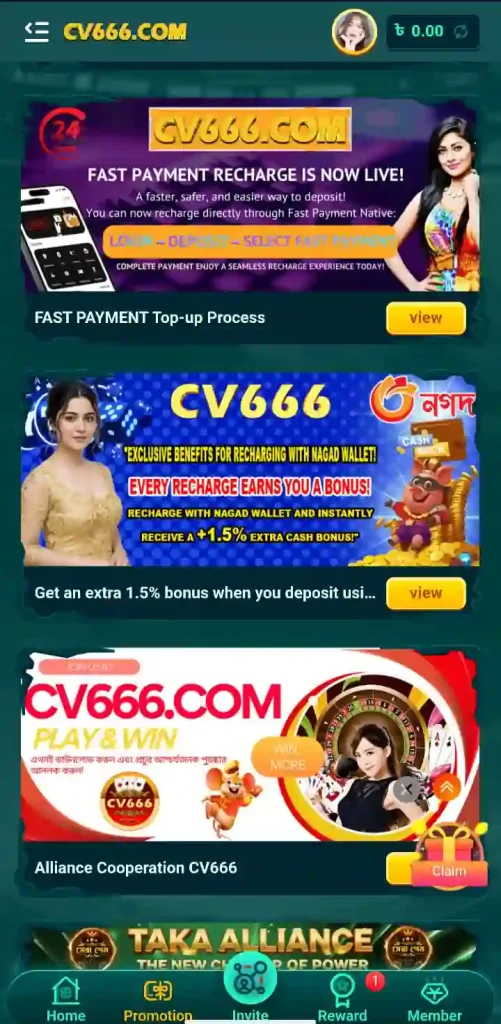 CV666
