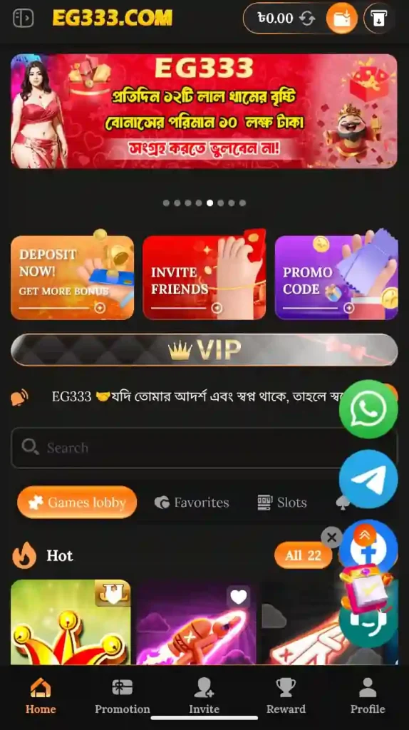 EG333