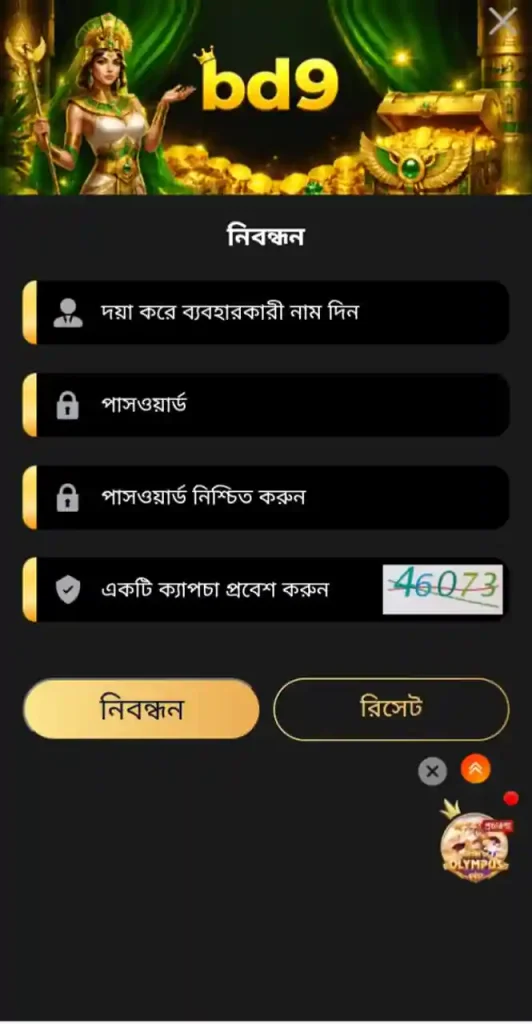BD9